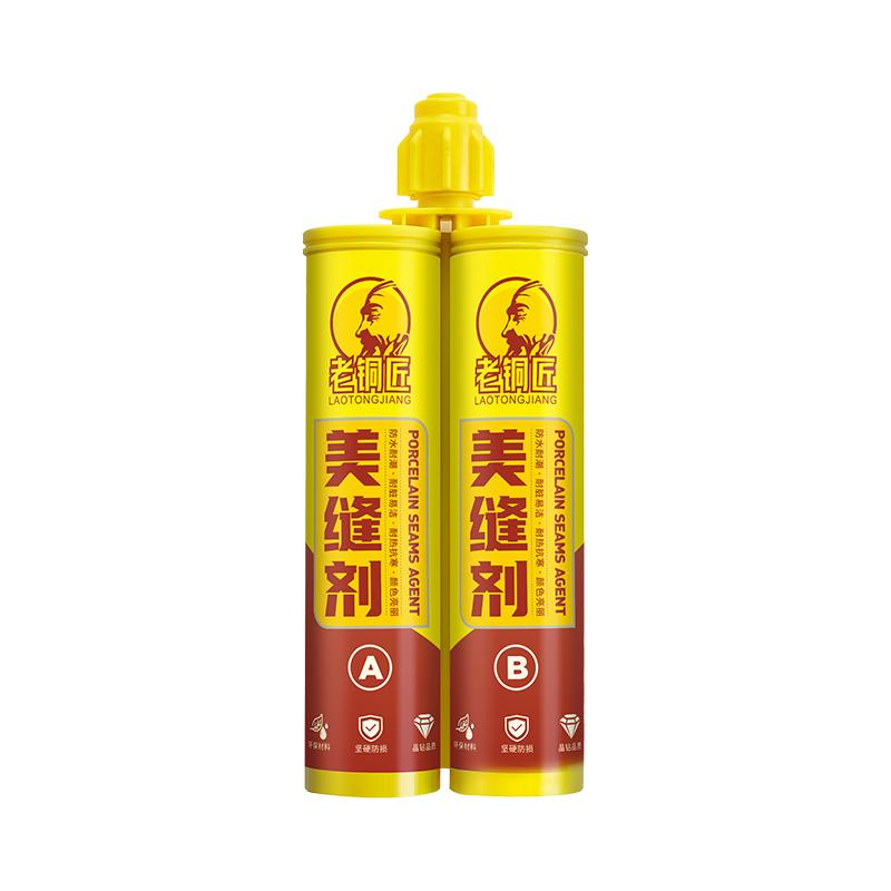 老铜匠美缝剂瓷砖地砖专用防水