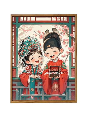 结新婚数字油画diy手工自制礼物