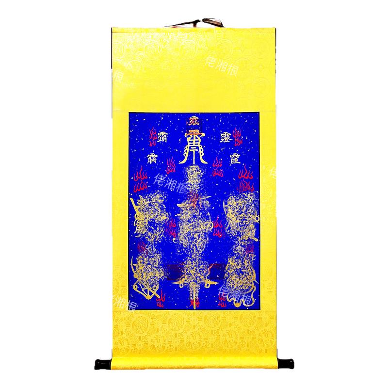 纯手工【五路财神】卷轴挂画组合挂画墙挂画新春年货节小挂画定制