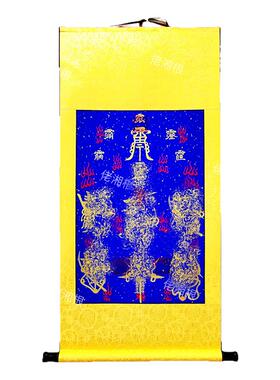 纯手工【五路财神】卷轴挂画组合挂画墙挂画新春年货节小挂画定制