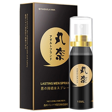 日本丸奈久战喷雾男用印度持久喷剂2