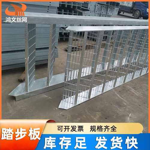 踏步板厂家现货热镀锌网格水沟盖板复合平台踏步钢格栅钢制钢构