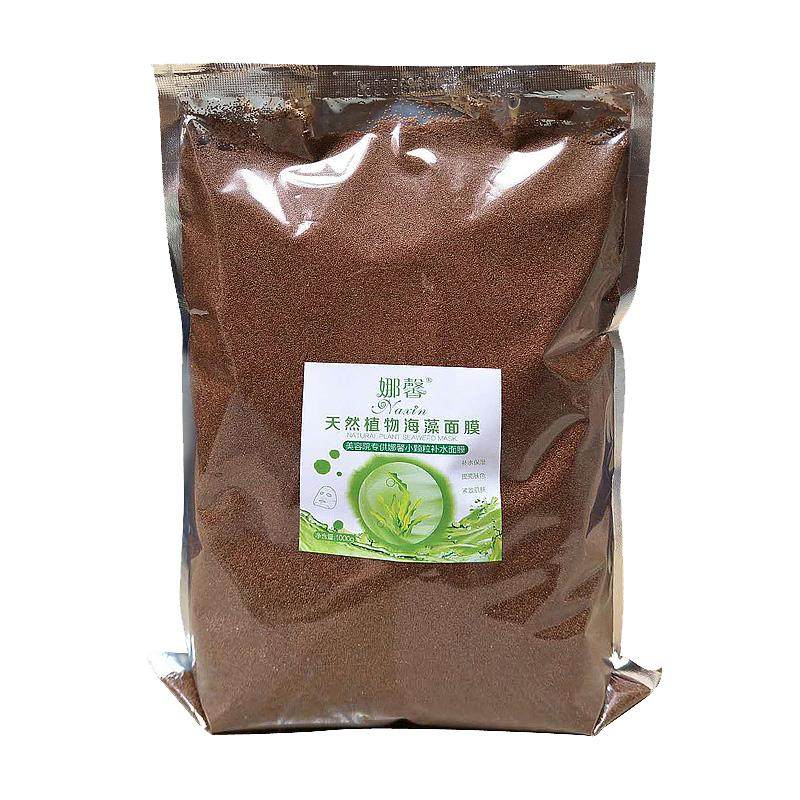 娜馨1000克天然小颗粒植物海藻面膜补水嫩肤水润改善暗沉美容院