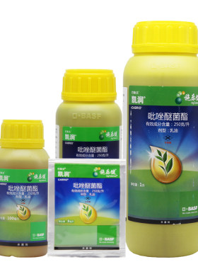 巴斯夫凯润香蕉100ml吡唑醚菌酯