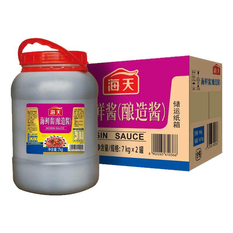 海天海鲜酱酿造酱7kg商用