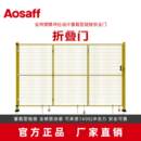 安装 快捷全喷塑焊接设备隔离车间防护机器人围栏工业安全折叠门