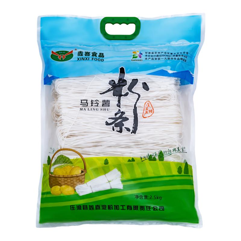 甘肃庄浪土豆粉条马铃薯粉细粉条火锅粉洋芋粉5斤麻辣烫粉家用