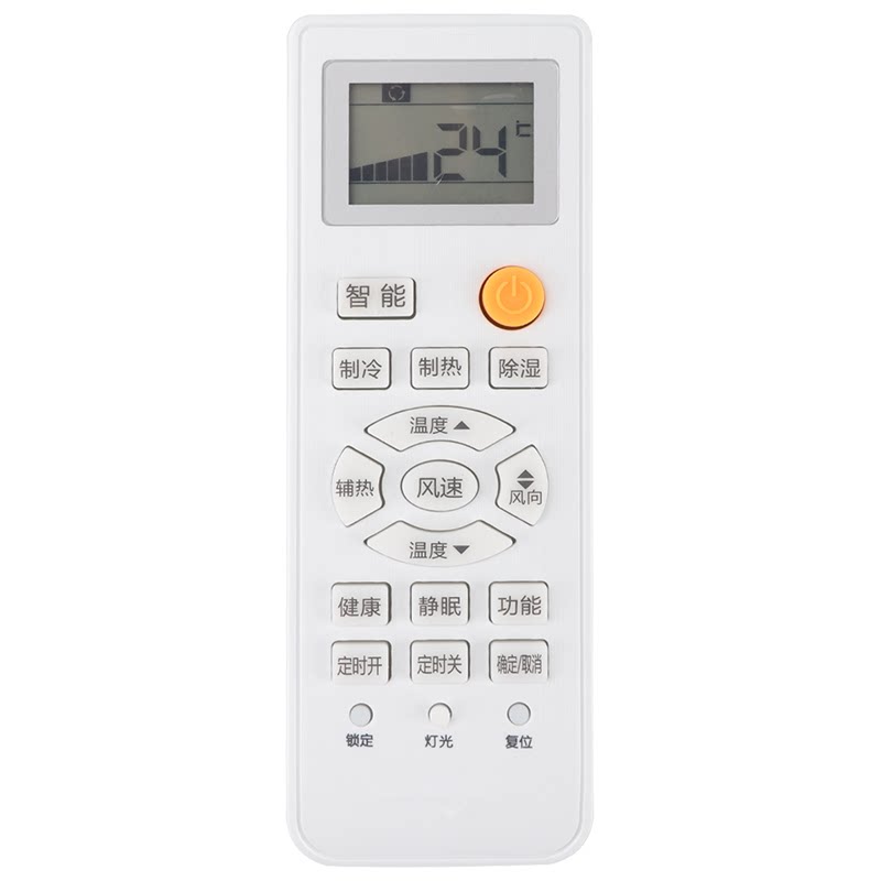 耐兢适用于Haier/海尔空调遥控器通用小状元统帅壁挂式立式挂机