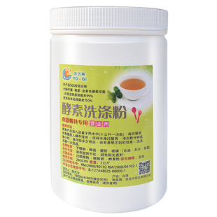 奶茶咖啡店专用KOI同款奶茶店茶桶去茶渍茶垢店去咖啡渍清洁