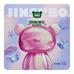 英国金斯泊双层什锦曲奇饼干注心蛋卷蝴蝶酥网红熊礼盒伴手礼零食