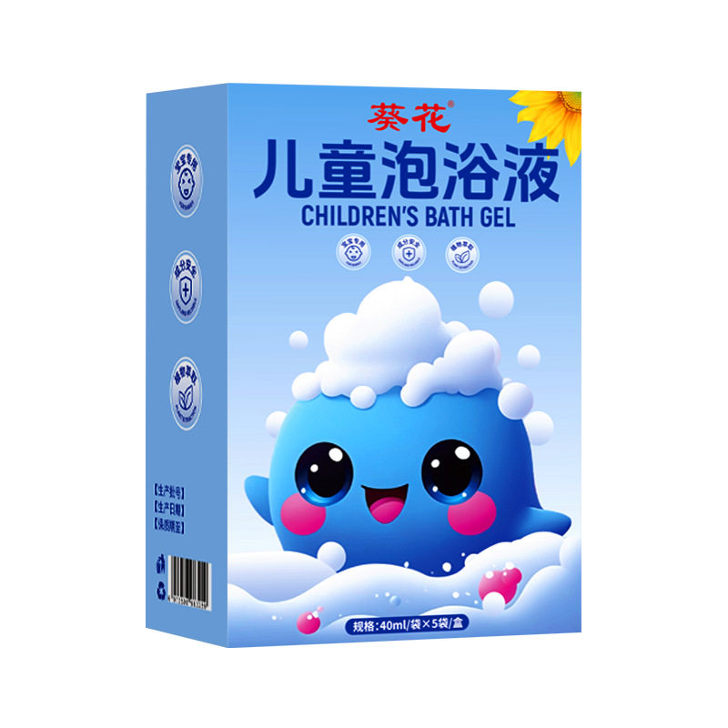葵花儿童泡浴液宝宝艾草泡澡药包