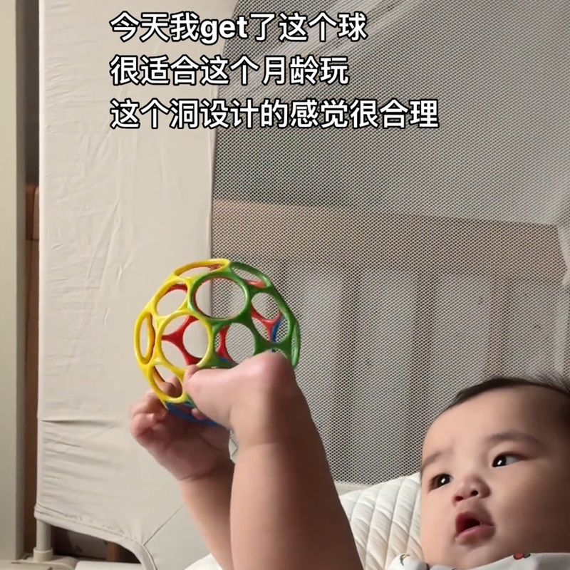 婴儿奥波球抓握训练可啃咬洞洞手抓球宝宝防吃手小月龄摇铃软牙胶
