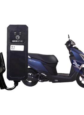 摩羯星GPS定位4G适用于uy125
