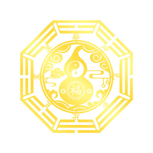 开门见冰箱对门化解挂件对灶台解决入户门五帝钱八卦葫芦金属贴纸