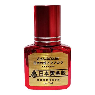 自嫁接睫毛胶水睁着眼睛嫁接无味