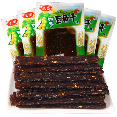 四季豆角干味辣条零食小吃
