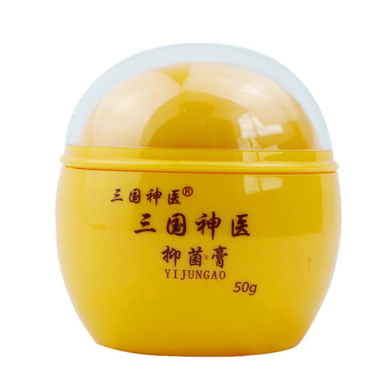 三国神医乳膏50g皮肤痒