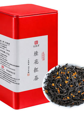 人气精选桂花红茶|超千人加购