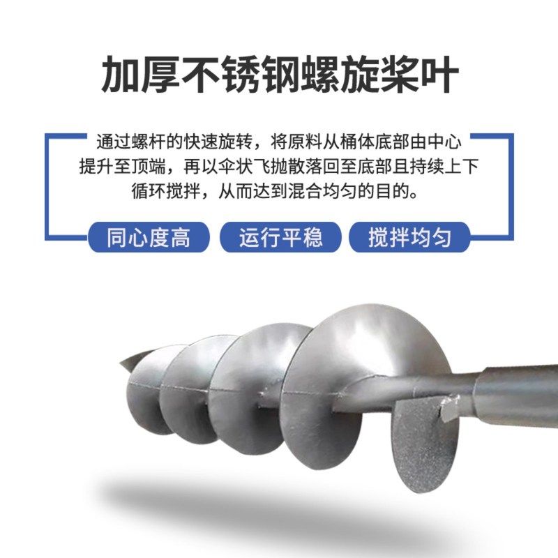 自动加料拌料机塑料搅拌机立式螺旋混合机自动化搅拌出料注塑色粉,五金/工具,拌料机,淘宝优惠券,粉丝福利购,淘宝优惠卷