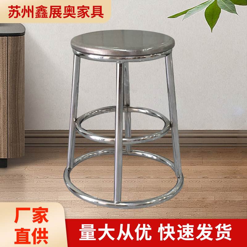 批发工厂流水线操作凳车间不锈钢高脚凳圆凳凳子凳工作加高