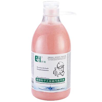 磨砂工业洗手液去机油油污大桶装