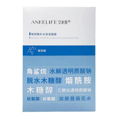 玻尿酸补水保湿面膜上市药企国货