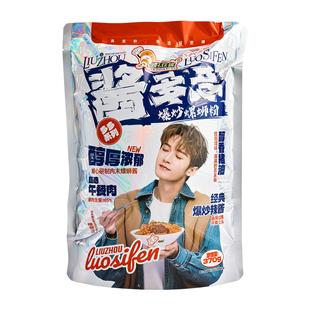 好欢螺酱多多爆炒螺蛳粉370g广西柳州正宗螺狮粉料多多系列螺丝粉