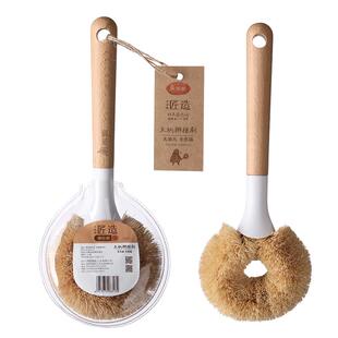 美丽雅木柄椰棕锅刷不易伤锅家用厨房清洁刷洗锅神器碗筷硬刷神器