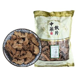 麸炒白术中药材正品中药饮片炒白术片炙白术精选配白芍白茯苓CF