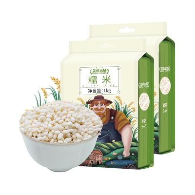 盖亚农场五谷杂粮糯米1kg×2袋