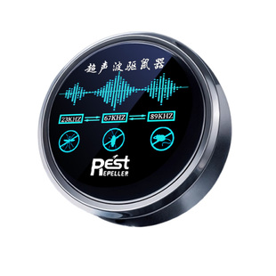 驱鼠神器2026新款老鼠克星超声波驱赶器家用电子猫捕鼠灭鼠大功率