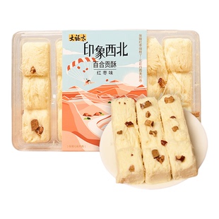 大福太百合贡酥甘肃特产伴手礼青稞红枣杏干玫瑰160克送礼兰州