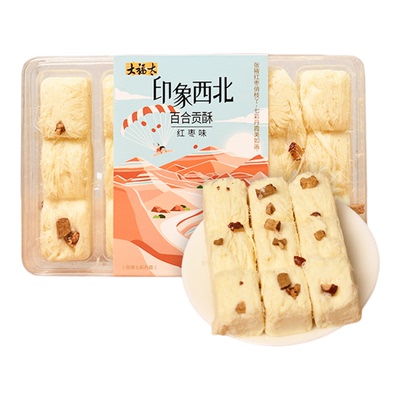 兰州特产大福太百合贡酥