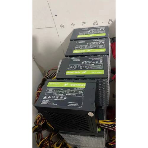 【议价-可维修】动力火车电竞750WS电源，峰值750w，额定600W，