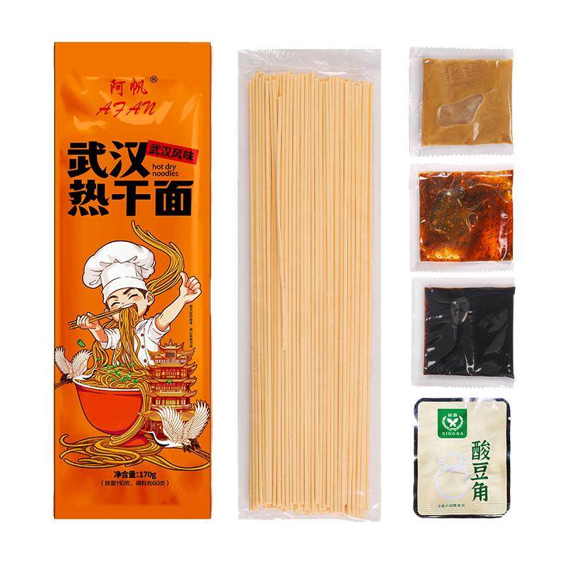 阿帆武汉热干面170g送12包酸豆角