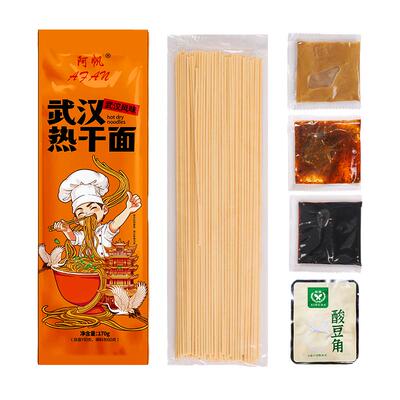 阿帆武汉热干面170g12包送酸豆角