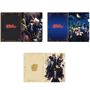 【现货 ANIPLEX】物理魔法使-马修- 文件夹 兰斯达特芬蕾蒙 周边