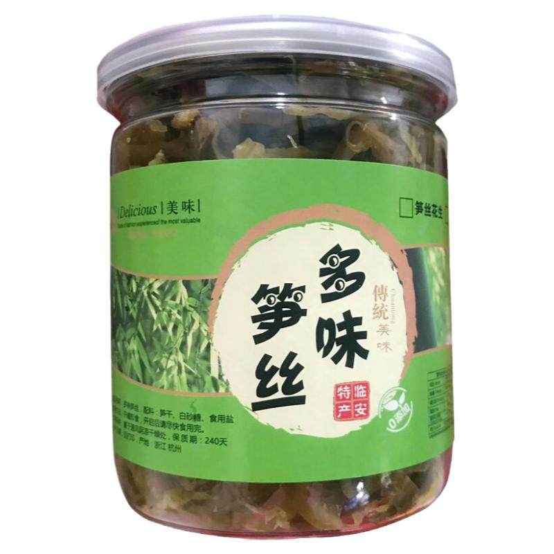 新货临安特产多味笋丝笋丝花生