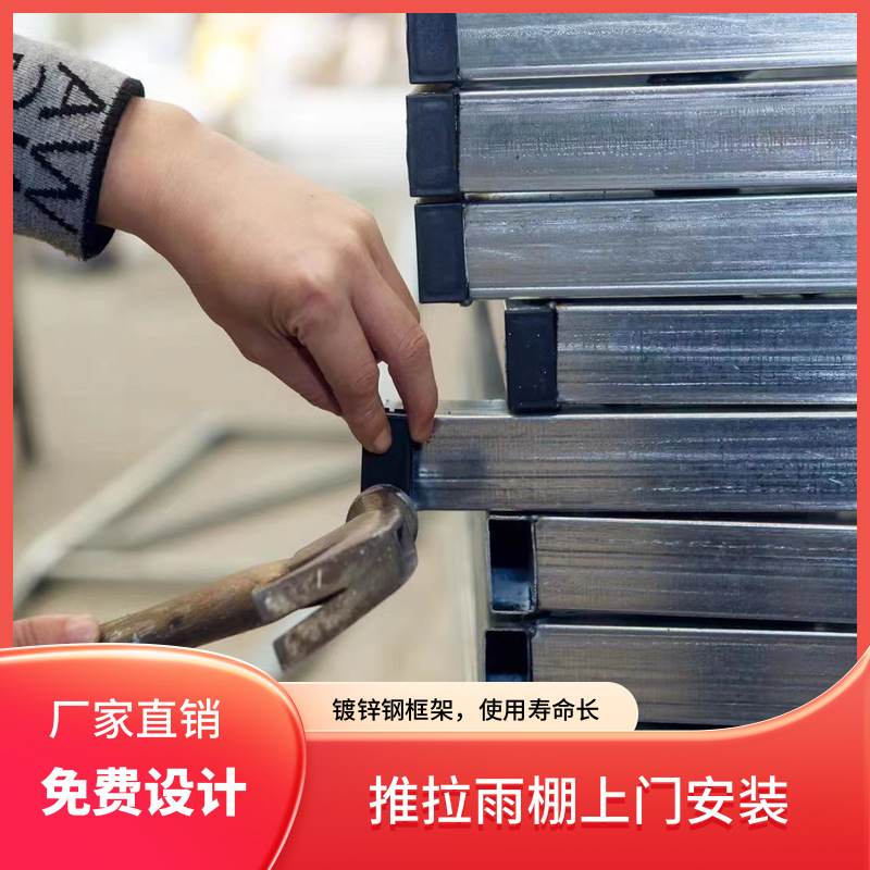 定制移动推拉雨棚帐篷大排档活动伸缩钢遮阳蓬仓库彩棚雨棚户外