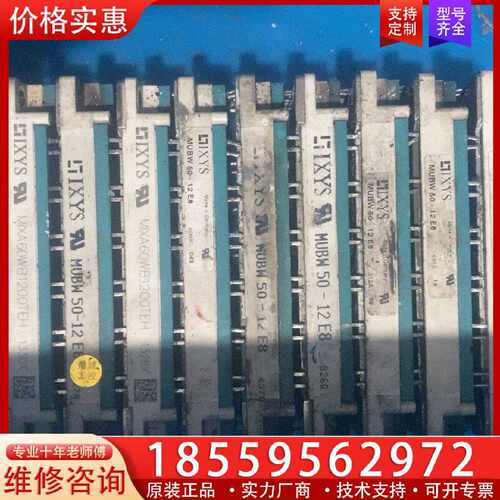 【询价】FP50R12KT3,BSM50GP120,fp50R12K适用