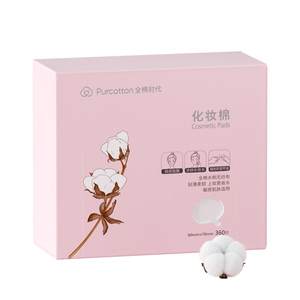 全棉时代官方旗舰店全棉时代化妆棉湿敷专用卸妆棉卸妆用脸部省水薄纯棉巾盒装360片