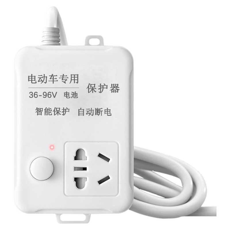电动车充电自动断电保护器定时器电动车充电器