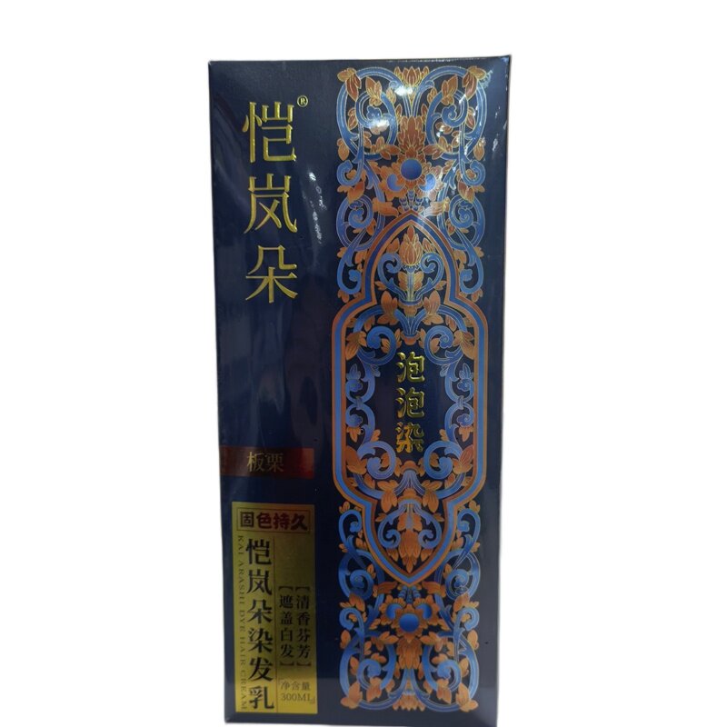 不沾头发泡泡染栗棕自然黑染发膏
