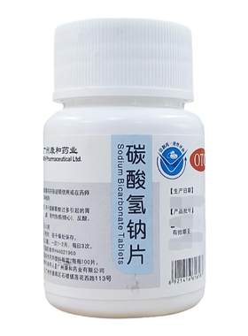 【康和药业】碳酸氢钠片0.5g*100片/瓶