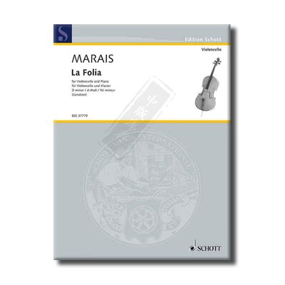 马雷D小调福利亚大提琴