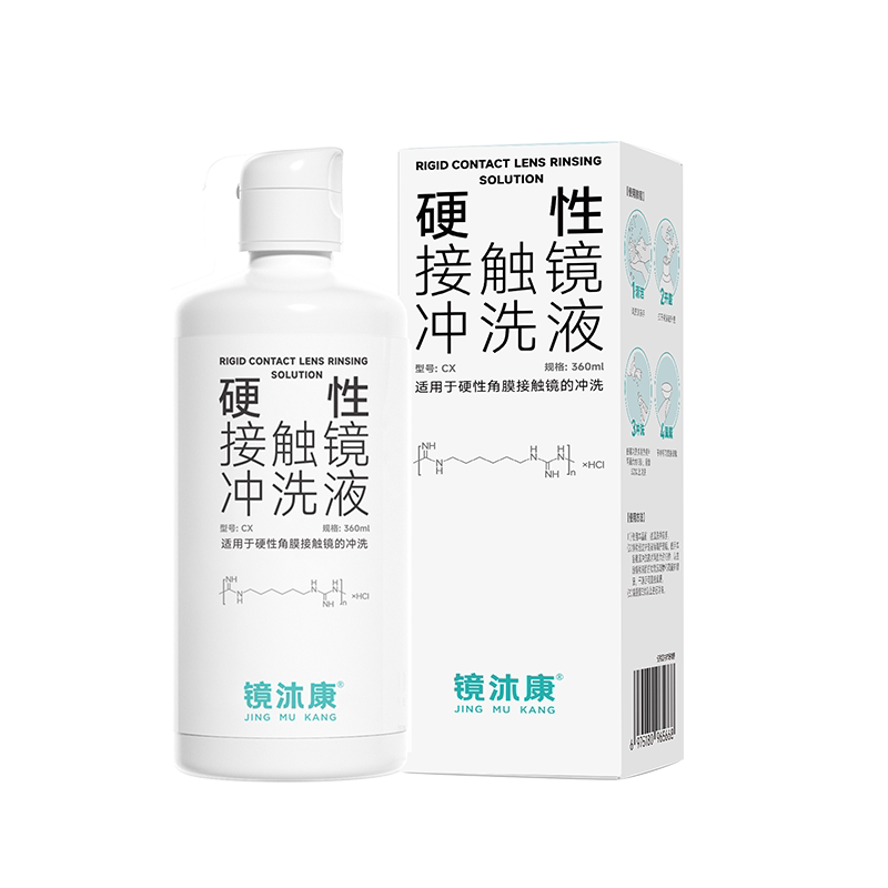 OK角膜塑形镜冲洗液360ml