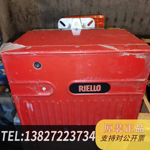 原装正品RIELL40FS20燃烧器意大利利雅路正品准新现货议价