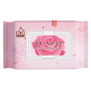 成人事后清洁免洗蔓越莓私处护理湿巾加大加厚男女通用清爽去异味