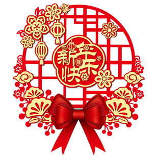 2026新年福字窗花静电贴门贴新款玻璃贴春节过年装饰窗户马年窗贴