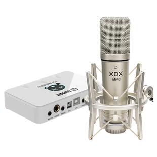 客所思P10 USB外置声卡设备电脑笔记本手机主播直播抖音K歌搏击